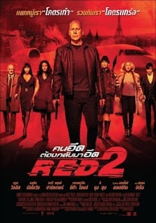 ดูหนังออนไลน์ Red 2 (2013) คนอึดต้องกลับมาอึด 2