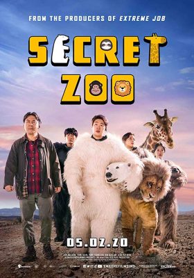 ดูหนังออนไลน์ Secret Zoo (2020) เฟคซูสู้เว้ย
