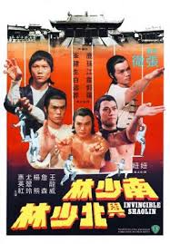 ดูหนังออนไลน์ฟรี Invincible Shaolin (1978) 6 พญายมจอมโหด
