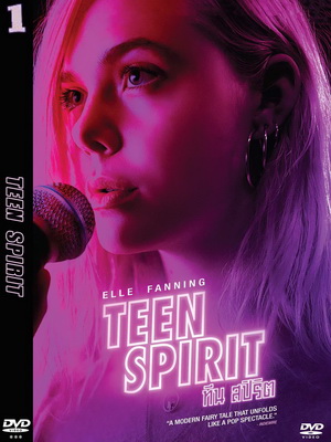 ดูหนังออนไลน์ฟรี Teen Spirit (2018) ทีน สปิริต