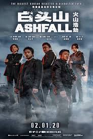 ดูหนังออนไลน์ฟรี Ashfall (2019) นรกล้างเมือง
