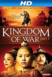 ดูหนังออนไลน์ฟรี King Naresuan 1 (2007) ตำนานสมเด็จพระนเรศวรมหาราช ๑