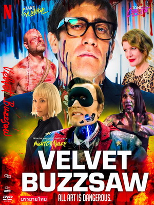 ดูหนังออนไลน์ฟรี Velvet Buzzsaw (2019) ศิลปะเลือด