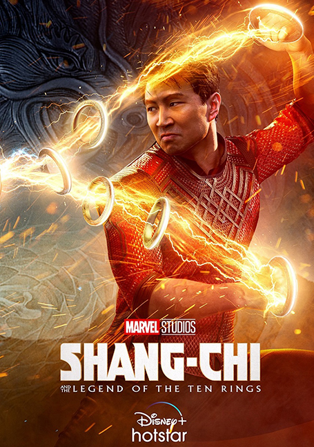 ดูหนังออนไลน์ฟรี Shang-Chi and the Legend of the Ten Rings | ชางชี กับตำนานลับเท็นริงส์ (2021)
