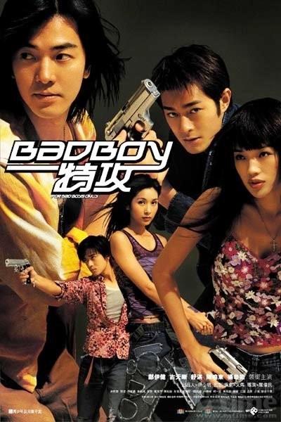 ดูหนังออนไลน์ฟรี Bad Boy (Bad boy dak gung) (2000) คู่เลว