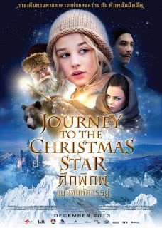 ดูหนังออนไลน์ฟรี Journey to the Christmas Star (2013)