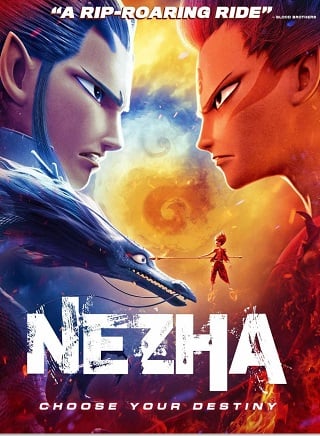 ดูหนังออนไลน์ฟรี Ne.Zha.2019