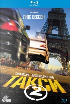 ดูหนังออนไลน์ Taxi 2 (2000) แท็กซี่ขับระเบิด 2