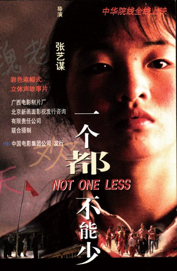 ดูหนังออนไลน์ Not One Less (1999) ครูตัวน้อย หัวใจไม่น้อย