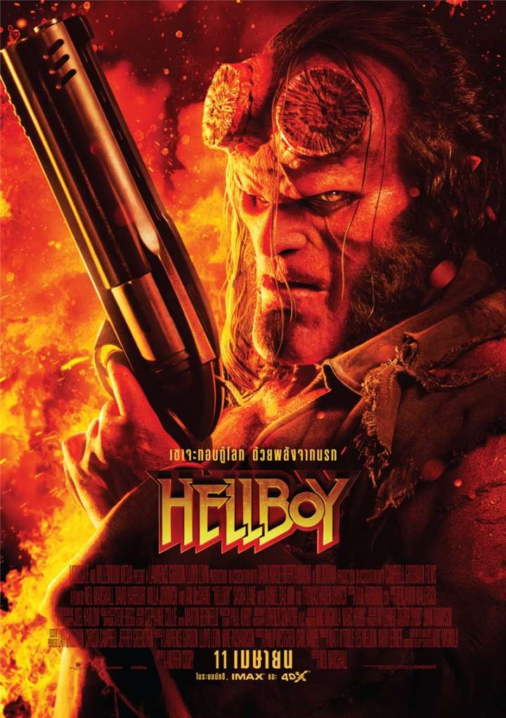 ดูหนังออนไลน์ฟรี Hellboy [2019]
