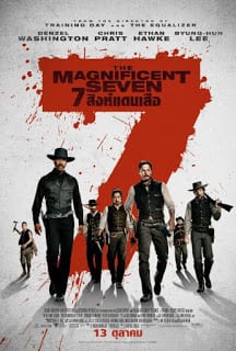 ดูหนังออนไลน์ The Magnificent Seven [2016]
