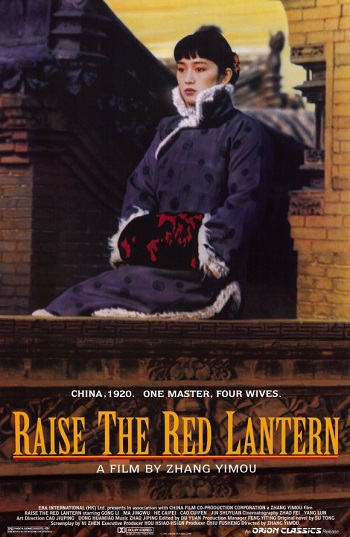 ดูหนังออนไลน์ Raise the Red Lantern (1991) ผู้หญิงคนที่สี่ชิงโคมแดง