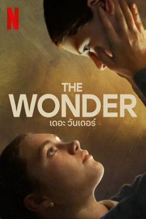 ดูหนังออนไลน์ฟรี The Wonder เดอะ วันเดอร์ (2022) พากย์ไทย