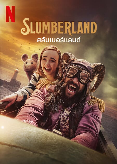 ดูหนังออนไลน์ Slumberland สลัมเบอร์แลนด์ (2022) พากย์ไทย