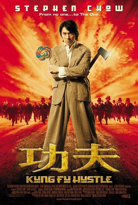 ดูหนังออนไลน์ Kung Fu Hustle 2004 คนเล็กหมัดเทวดา
