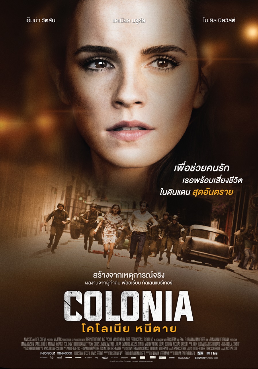 ดูหนังออนไลน์ Colonia 2016 พากย์ไทย