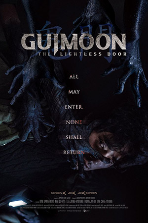 ดูหนังออนไลน์ฟรี Guimoon – The Lightless Door (2021) ซับไทย.