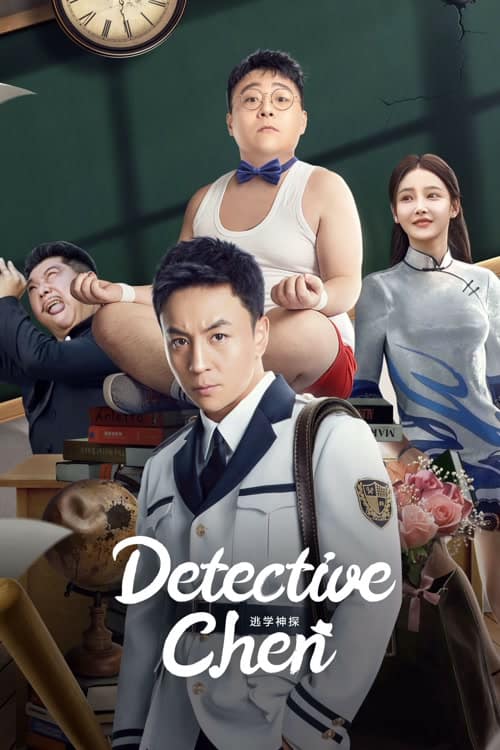 ดูหนังออนไลน์ Detective Chen (2022) นักสืบเฉิน พากย์ไทย
