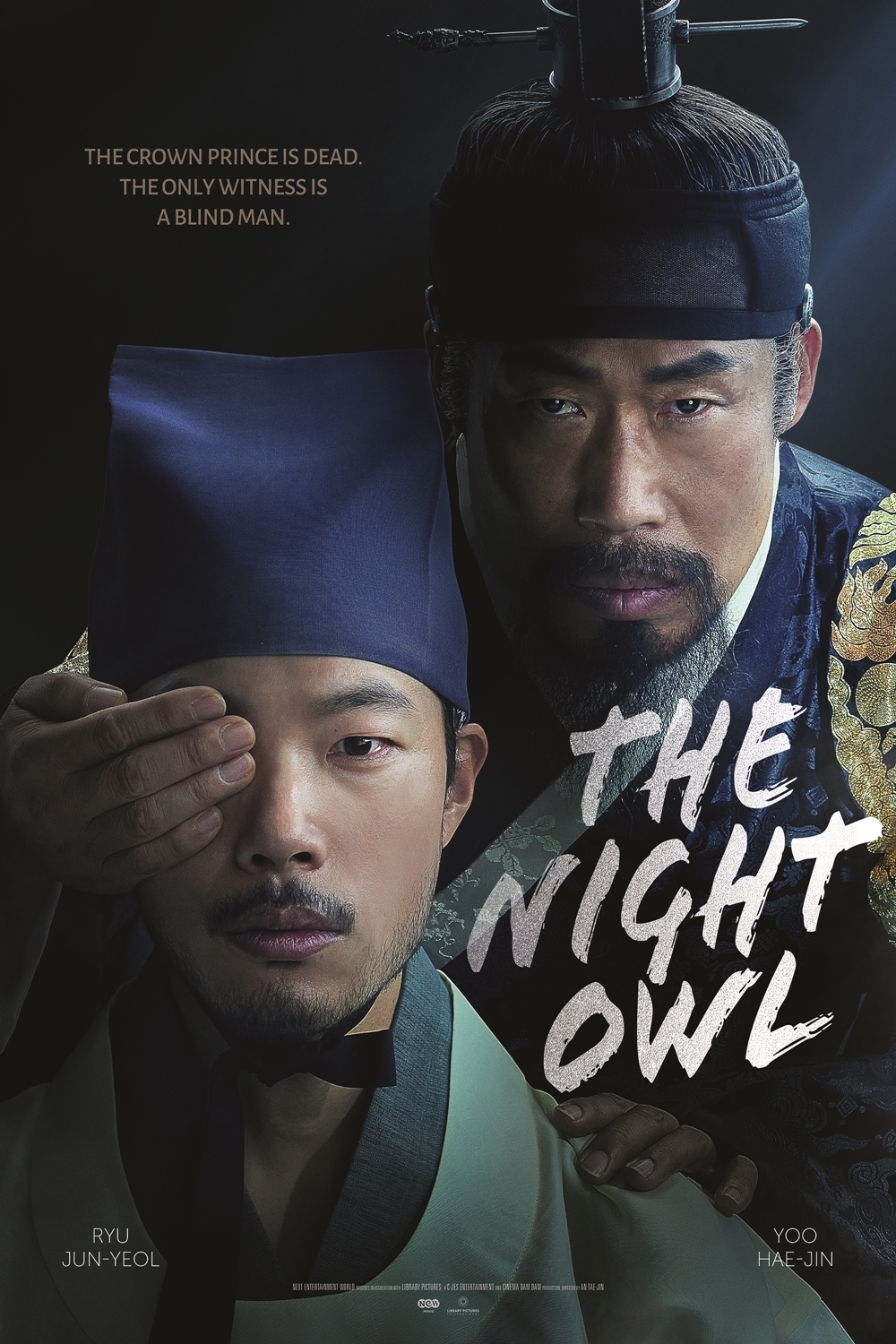 ดูหนังออนไลน์ฟรี The Night Owl (2022) พากย์ไทย