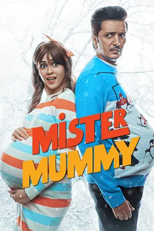 ดูหนังออนไลน์ฟรี Mister Mummy (2022) ซับไทย