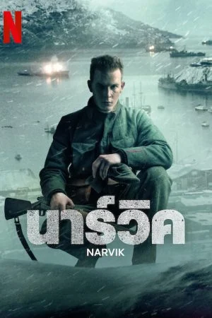 ดูหนังออนไลน์ฟรี Narvik (2023) นาร์วิค พากย์ไทย