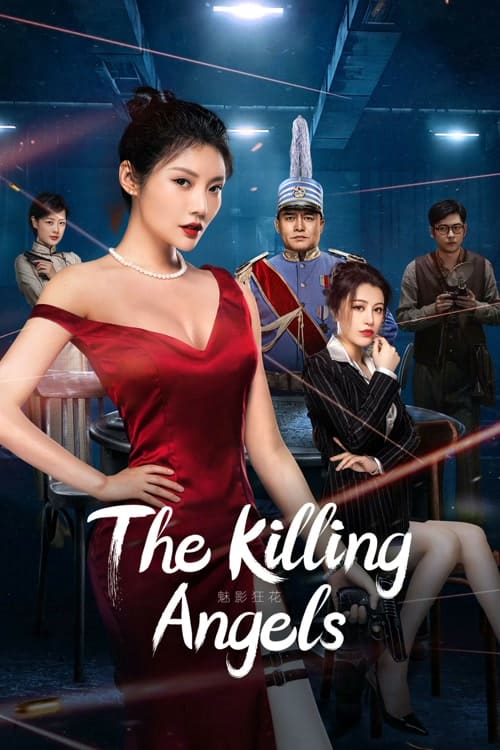 ดูหนังออนไลน์ฟรี The Killing Angels (2022) ดอกไม้คลั่ง บรรยายไทย