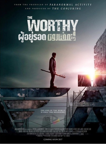 ดูหนังออนไลน์ฟรี The Worthy (2017) ผู้อยู่รอด พากย์ไทย