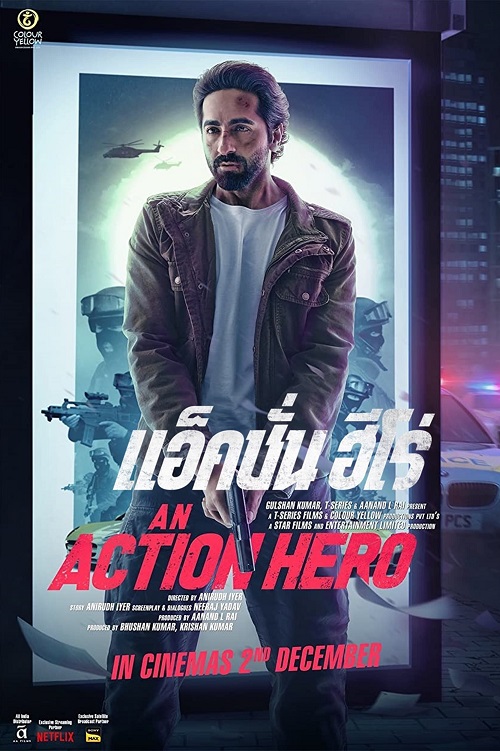 ดูหนังออนไลน์ฟรี An Action Hero (2022) ซับไทย