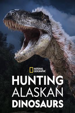 ดูหนังออนไลน์ฟรี Hunting Alaskan Dinosaur’s (2022) SUB