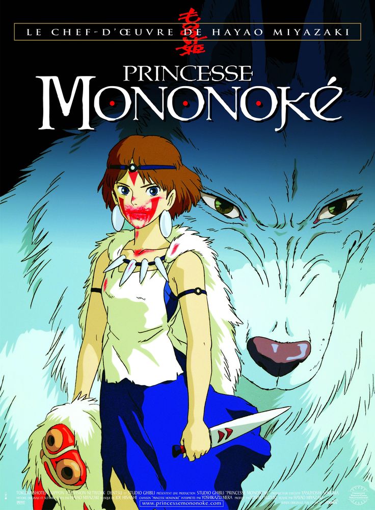 ดูหนังออนไลน์ฟรี Princess Mononoke (1997) เจ้าหญิงจิตวิญญาณแห่งพงไพร พากย์ไทย