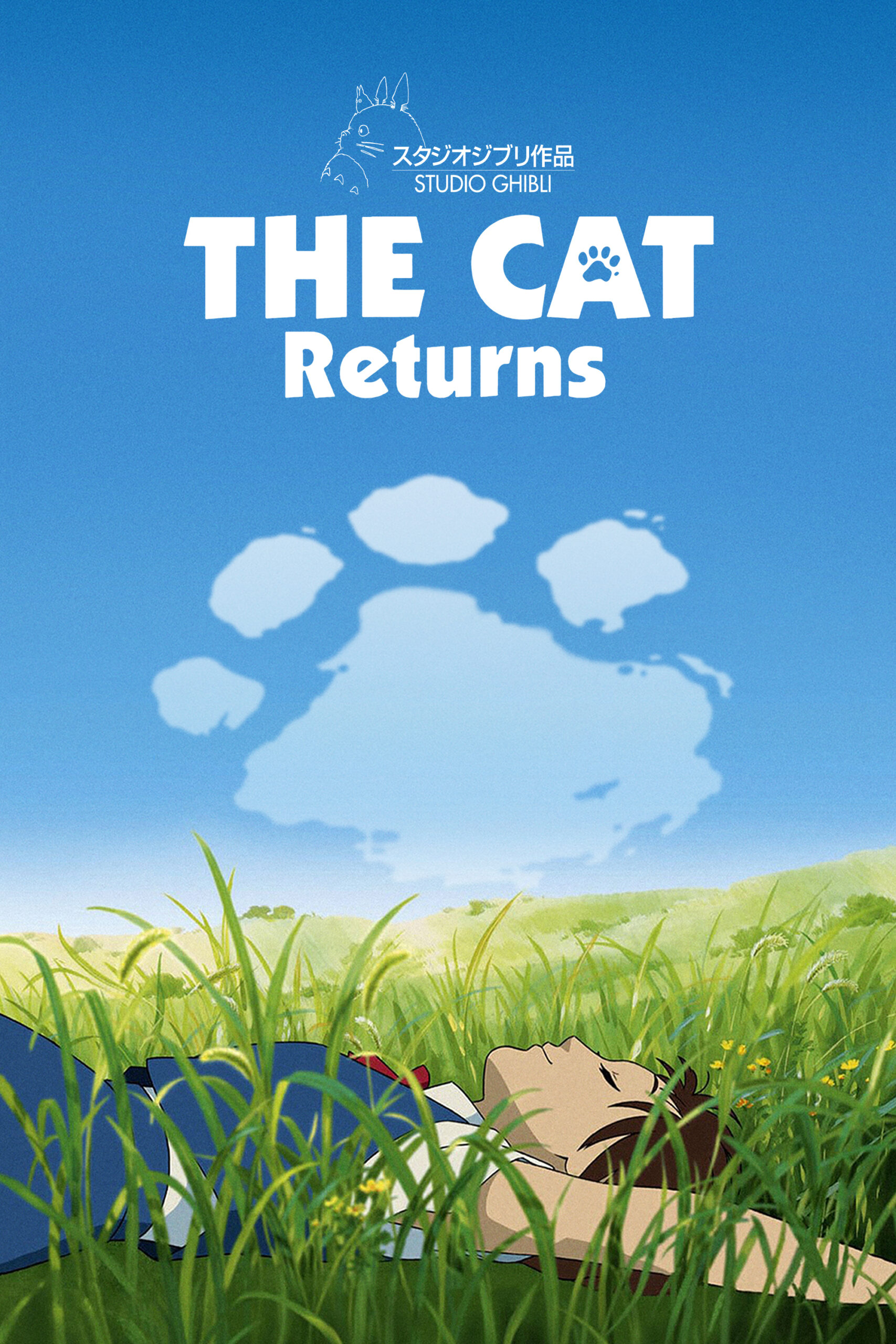 ดูหนังออนไลน์ฟรี The Cat Returns (2002) เจ้าแมวยอดนักสืบ พากย์ไทย