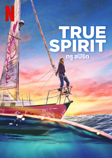 ดูหนังออนไลน์ฟรี True Spirit (2023) ทรูสปิริต พากย์ไทย
