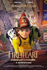 ดูหนังออนไลน์ฟรี Fireheart สาวน้อยผจญไฟ หัวใจไม่หยุดฝัน (2022) พากย์ไทย