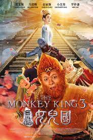 ดูหนังออนไลน์ฟรี The Monkey King 3 ไซอิ๋ว 3 ตอน ศึกราชาวานรตะลุยเมืองแม่ม่าย 2018 พากย์ไทย