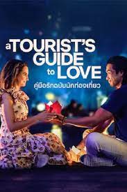 ดูหนังออนไลน์ A Tourist’s Guide to Love คู่มือรักฉบับนักท่องเที่ยว 2023 ซับไทย