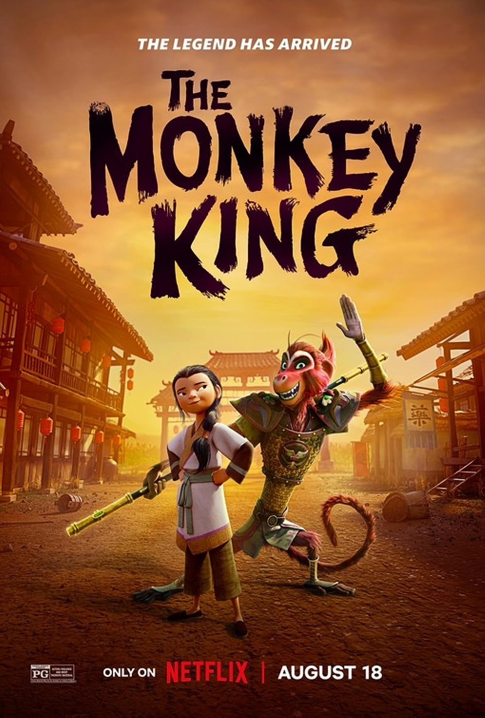 ดูหนังออนไลน์ฟรี The Monkey King 2023 พากย์ไทย