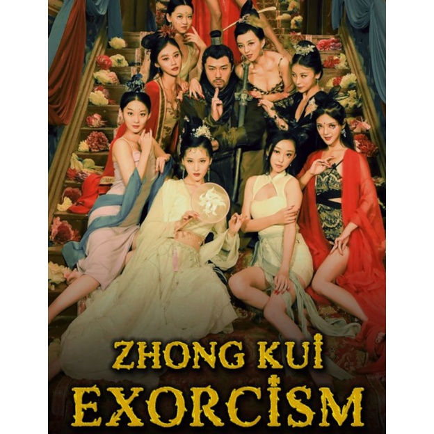 ดูหนังออนไลน์ Zhong Kui Exorcism จงขุย ตำนานเทพอสูร 2022 พากย์ไทย