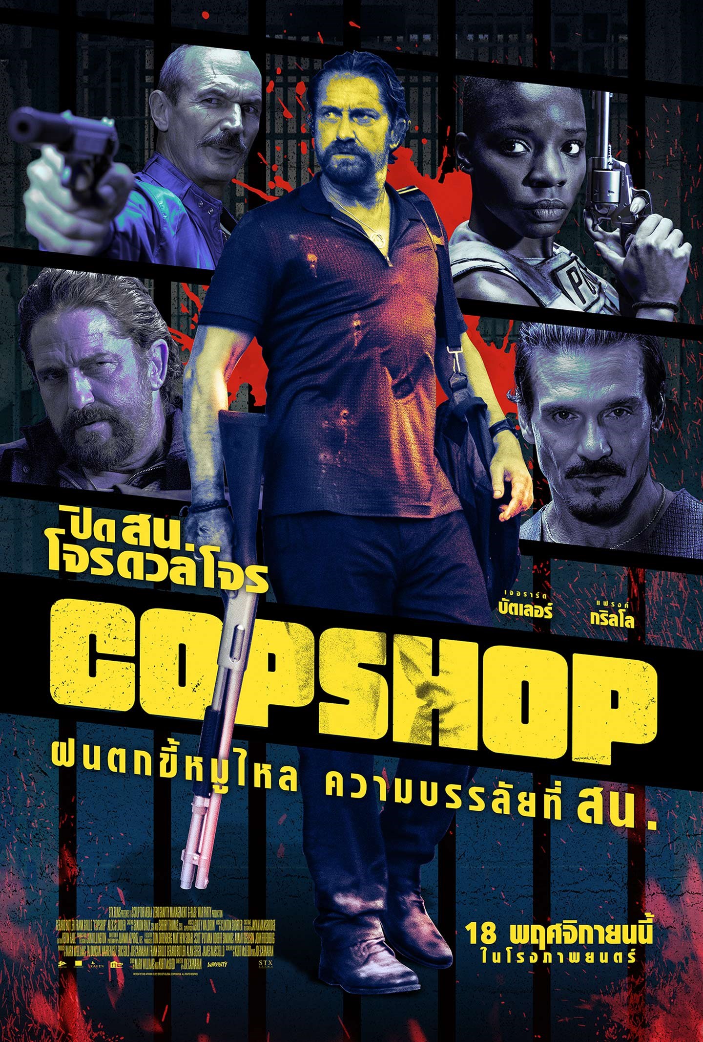 ดูหนังออนไลน์ Copshop ปิด สน. โจรดวลโจร 2021 พากย์ไทย
