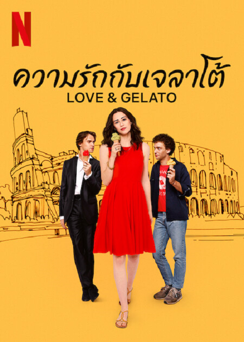 ดูหนังออนไลน์ Love & Gelato ความรักกับเจลาโต้ 2022 พากย์ไทย