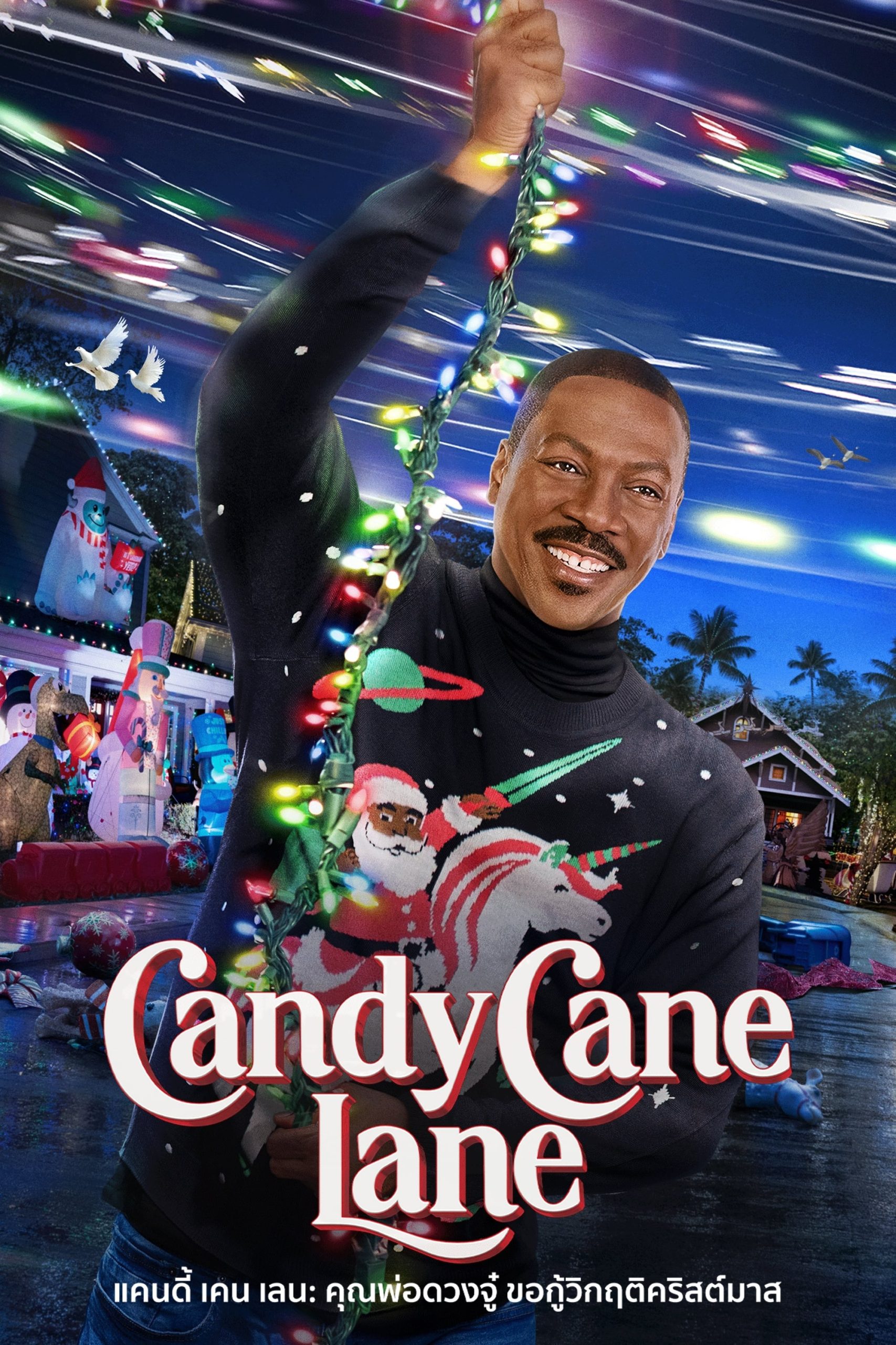 ดูหนังออนไลน์ Candy Cane Lane แคนดี้ เคน เลน คุณพ่อดวงจู๋ ขอกู้วิกฤติคริสต์มาส 2023 พากย์ไทย