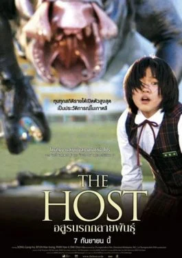 ดูหนังออนไลน์ The Host อสูรนรกกลายพันธุ์ 2006 พากย์ไทย