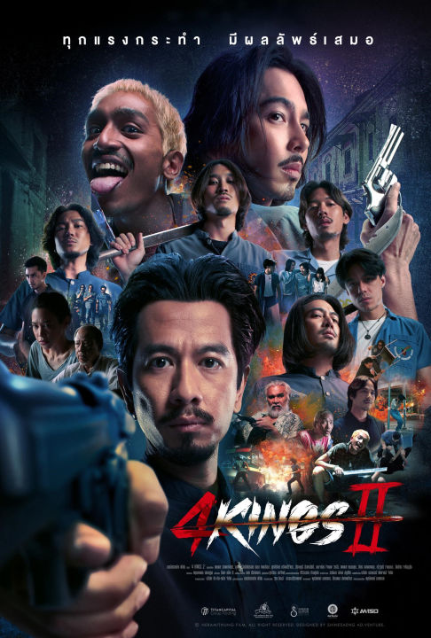 ดูหนังออนไลน์ 4 Kings 2 4 คิงส์ 2 2023 พากย์ไทย