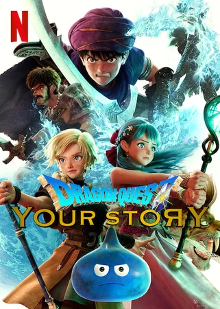 ดูหนังออนไลน์ฟรี Dragon Quest Your Story ดราก้อน เควสท์ ชี้ชะตา 2019 พากย์ไทย