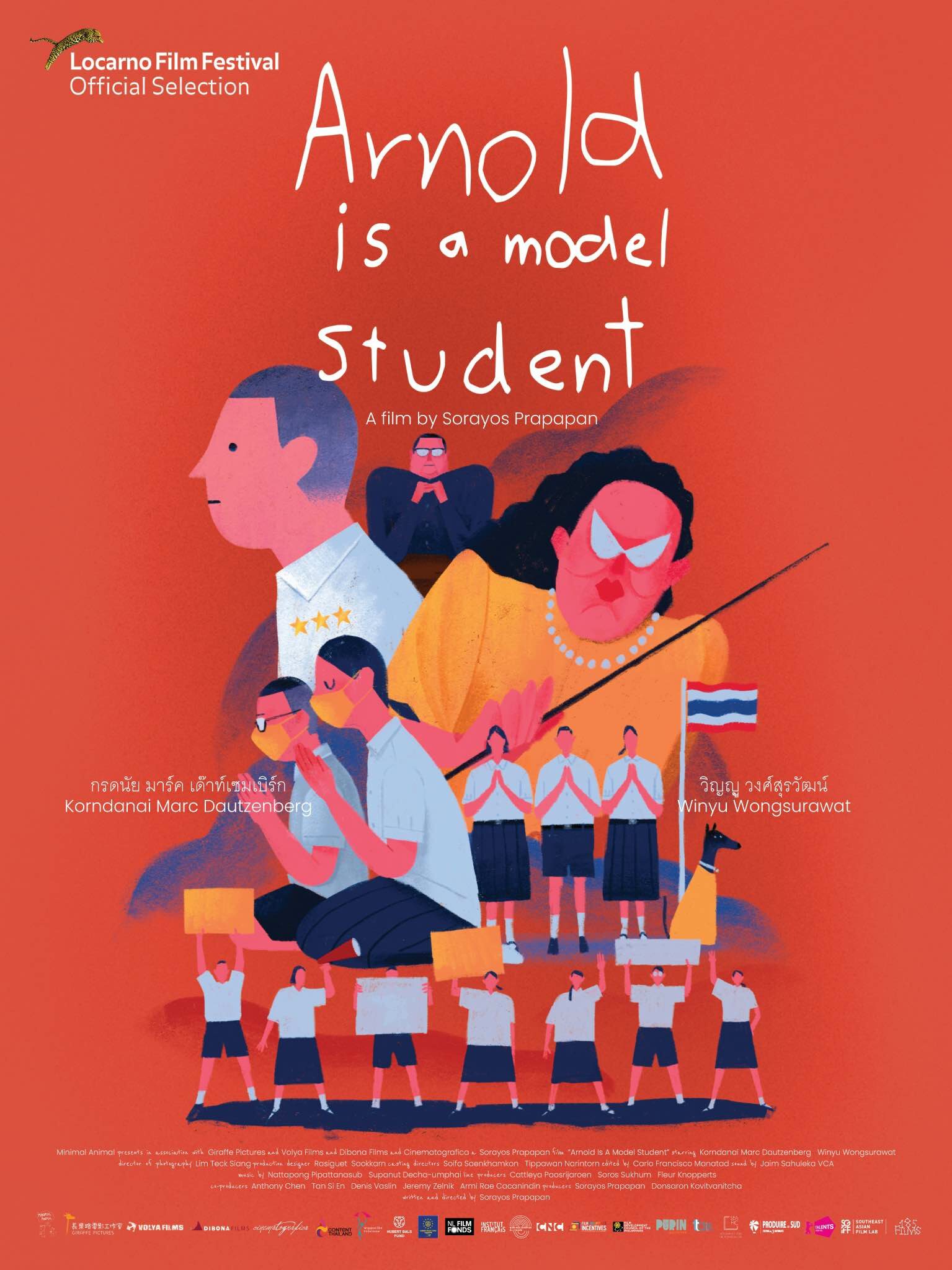 ดูหนังออนไลน์ฟรี Arnold Is a Model Student อานนเป็นนักเรียนตัวอย่าง 2023 พากย์ไทย