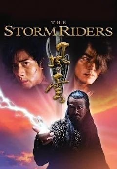 ดูหนังออนไลน์ Storm Riders ฟงอวิ๋น ขี่พายุทะลุฟ้า 1998 พากย์ไทย