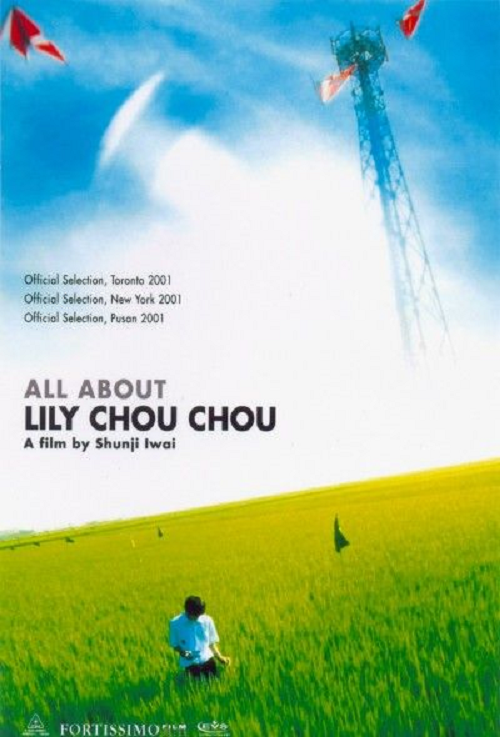 ดูหนังออนไลน์ All About Lily Chou Chou ลิลี่ ชูชู แด่เธอตลอดไป 2001 พากย์ไทย