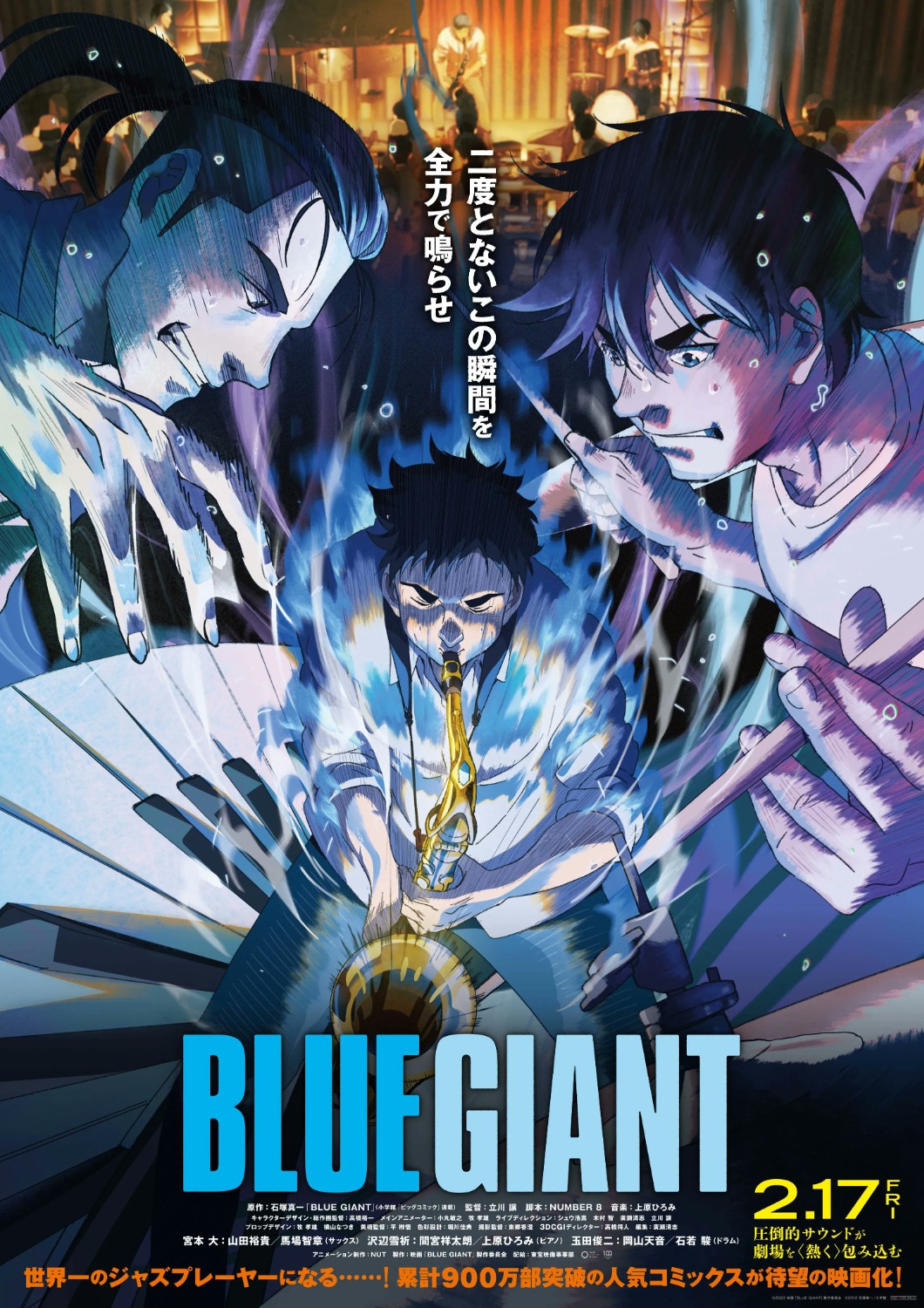 ดูหนังออนไลน์ Blue Giant เป่าฝันให้เต็มฟ้า 2024 พากย์ไทย