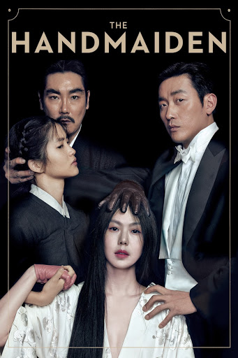 ดูหนังออนไลน์ The Handmaiden ล้วงเล่ห์ลวงรัก 2016 พากย์ไทย