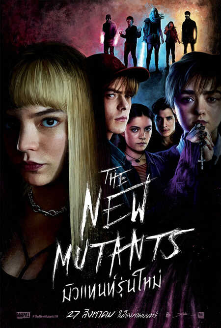 ดูหนังออนไลน์ฟรี The New Mutants มิวแทนท์รุ่นใหม่ 2020 พากย์ไทย