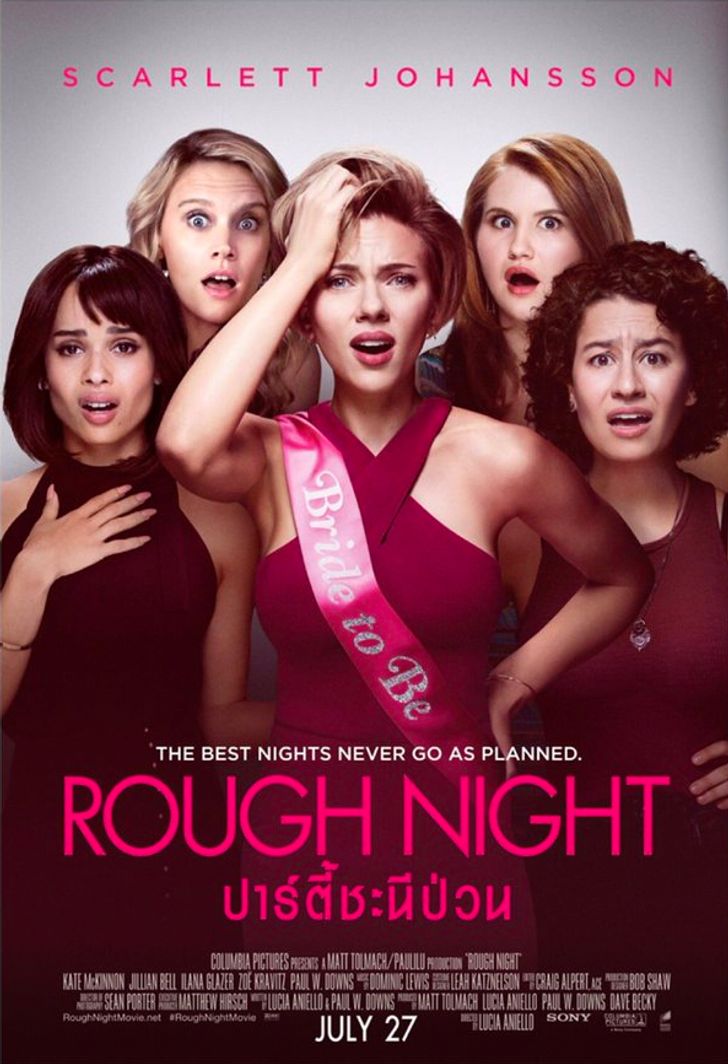 ดูหนังออนไลน์ฟรี Rough Night ปาร์ตี้ชะนีป่วน 2017 พากย์ไทย